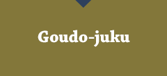 Goudo-juku